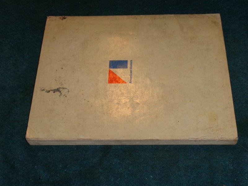 1966 1967 JEEP UNIVERSAL SERIES SHOP MANUAL / ORIGINAL BOOK CJ-3 CJ-5 CJ-6 DJ+, US $57.50, image 6