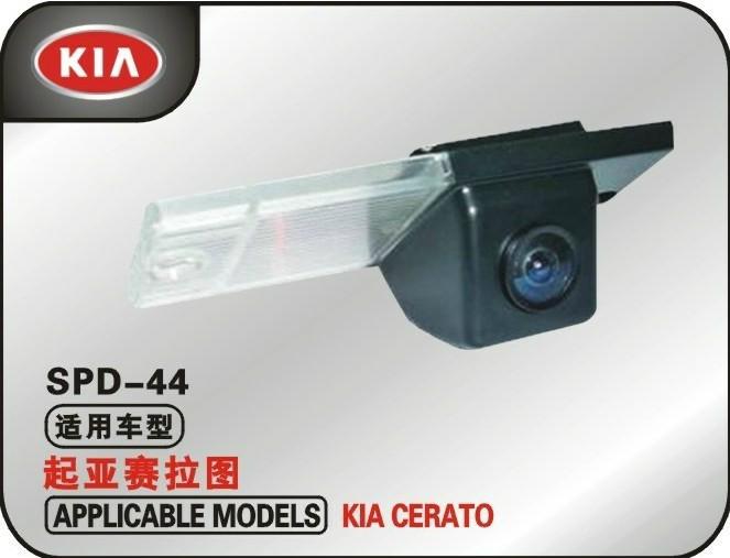 Ccd night vision hd rearview camera for kia chrato