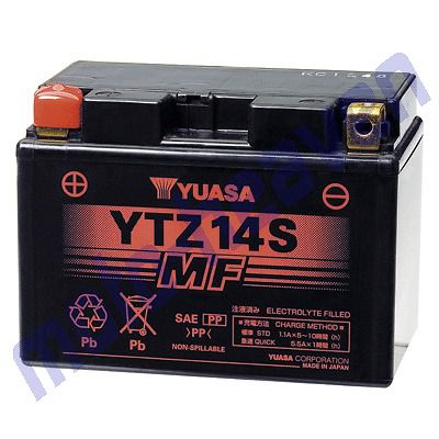 Yuasa ytz14s factory activated maintenance free battery honda 1998-2000 tourer