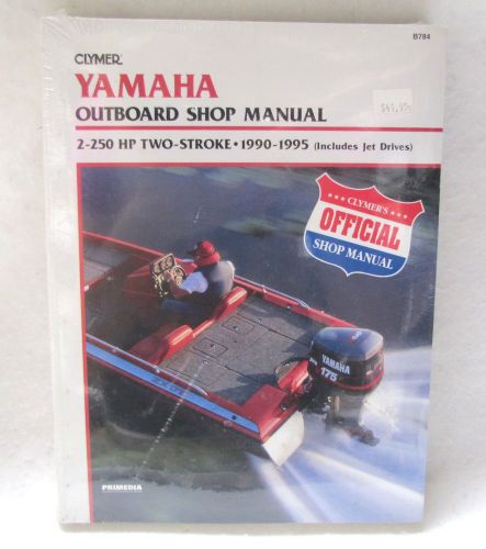 Clymer repair manual yamaha 2-250 outboards b784