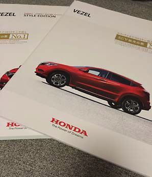 2016 honda vezel  &amp; hybrid japanese brochure jdm