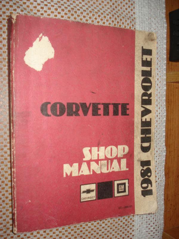 Sell 1981 CHEVY CORVETTE SERVICE MANUAL SHOP BOOK ORIGINAL REPAIR