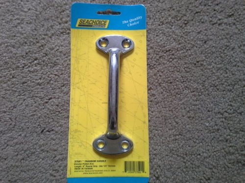 Transom handle 6" chrome plated zinc round grip seachoice 37501