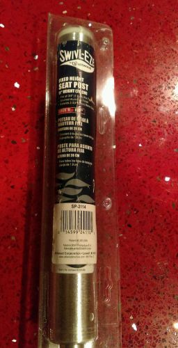 Attwood swivl-eze  11" fixed height seat post. sp-2114   new