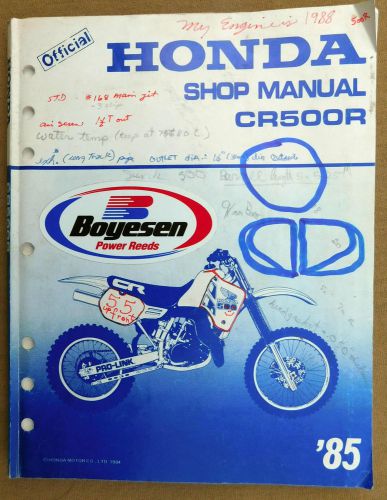 1985 honda shop manual cr500r