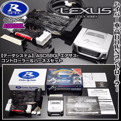 Lexus ls 460 600 07 08 09  data system asc680l air suspension controller japan