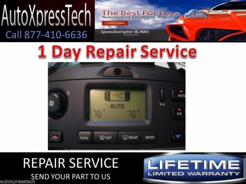 2002 jaguar climate control repair service heater ac head  s-type 05  1 day fast