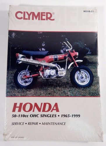 Motorcycle service manual