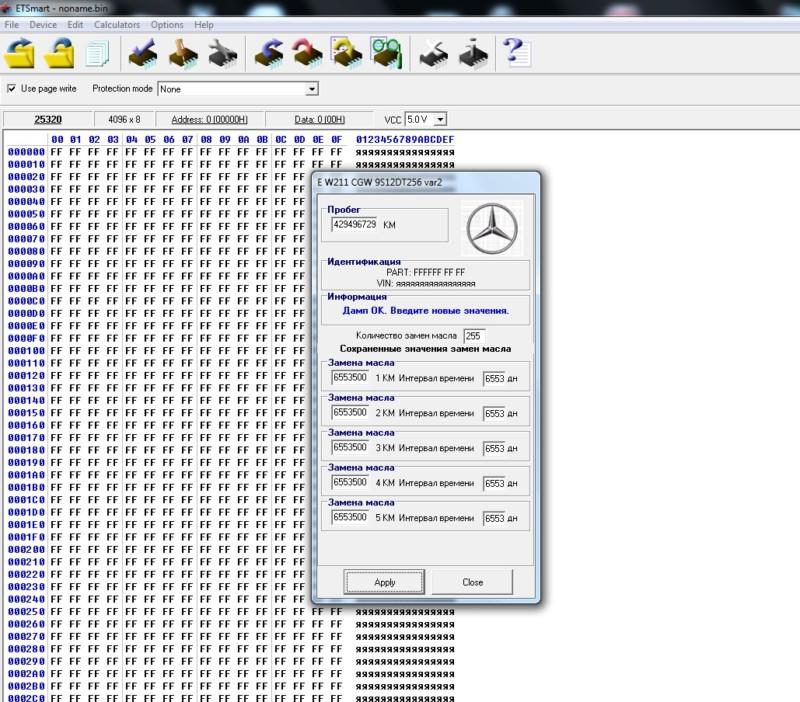Etsmart calculator mileage and airbag repair most cars