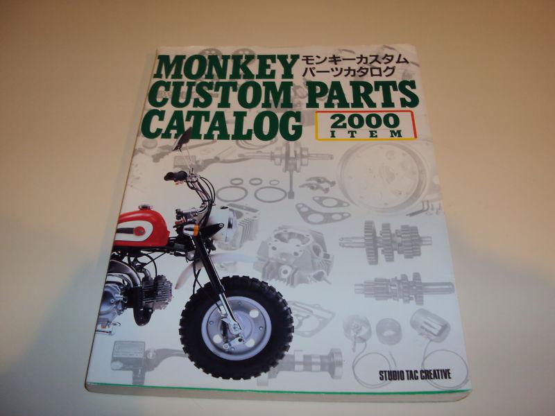 Purchase MONKEY BIKE mini bike catalog Japan ahrma dirt bike pit bike