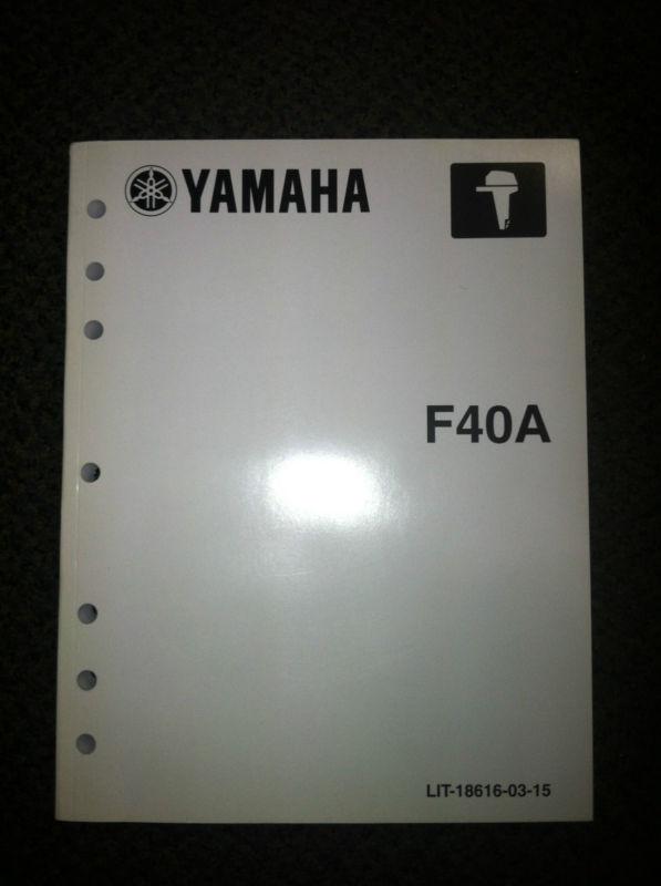 Yamaha outboard service manual f40a