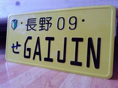 New japanese style license plates (2) jdm honda civic nissan subaru toyota mazda