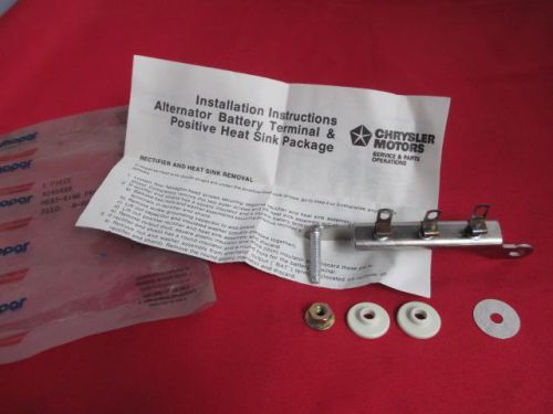 Alternator heat sink pkg fits 83 84 85 86 87 models nos mopar 4240488