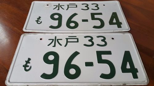 Japanese license plate used jdm license plate used 96-54 plate japan