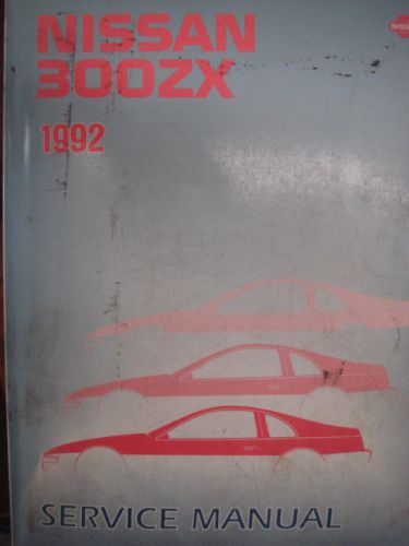 1992 nissan 300zx &#034;z&#034; z32 factory oem service repair manual used