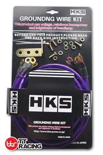 Hks super earth groundng wire kit performance purple universal