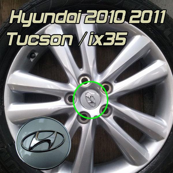 Buy Tucson / ix35 Wheel CENTER WHEEL CAPS 1SET(4 PCS) Emblem KOREA OEM