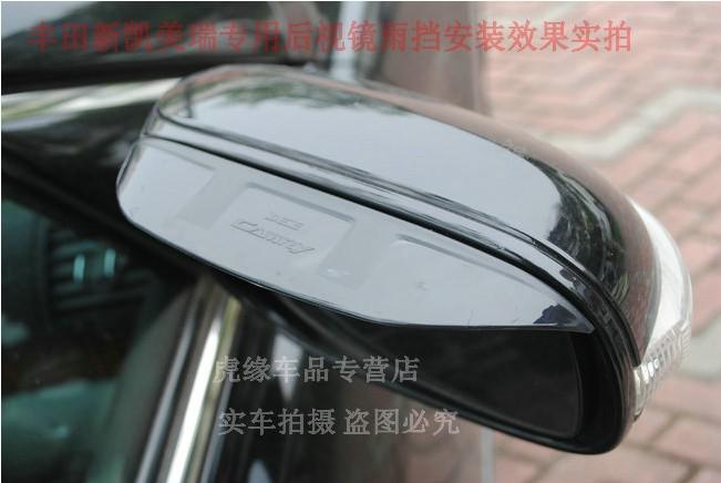 Side rearview mirror sun rain guard visor for toyota camry xv50 2012-2013 sedan