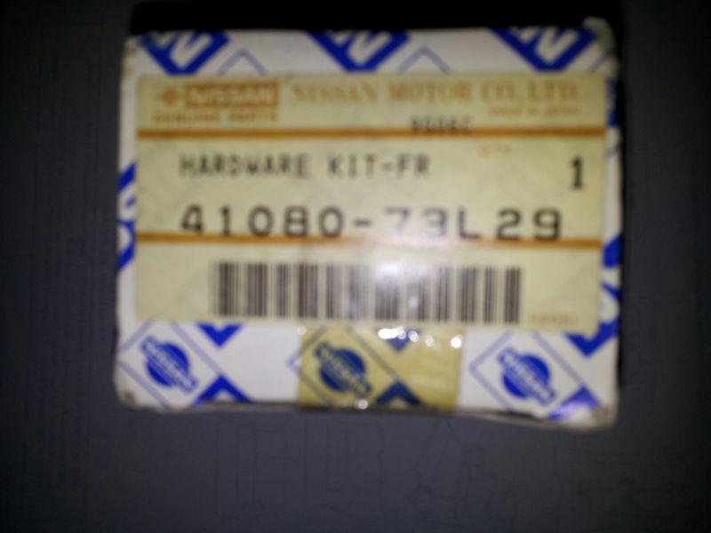 1994-1995 maxima  oem  front brake  >  hardware kit-front brakes