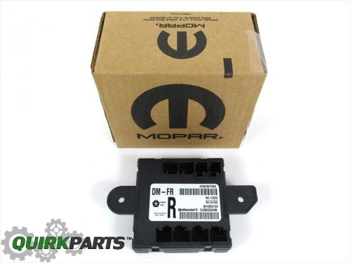 Dodge journey ram 300 grand cherokee front right side door module oem new mopar