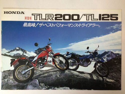Honda tlr200 catalog 1983 md09 rare