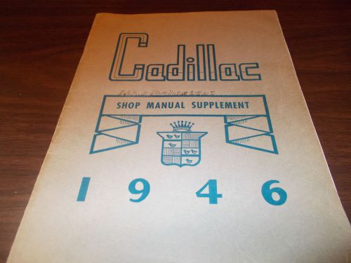 1946 cadillac shop manual supplement / original