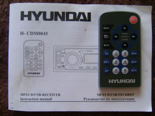 Remote control for hyundai mp3 usb  cd  am/fm car stereo receiver player