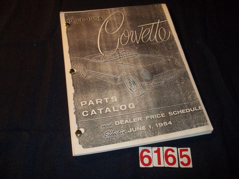 1953 1954 corvette parts catalog with parts prices as of june 1, 1954 print date