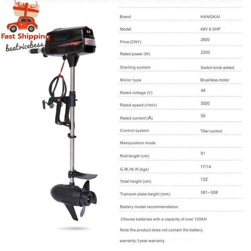 HANGKAI 2200W 48V Outboard Trolling Engine Fishing Boat Electric Brushless Motor, US $402.07, image 20