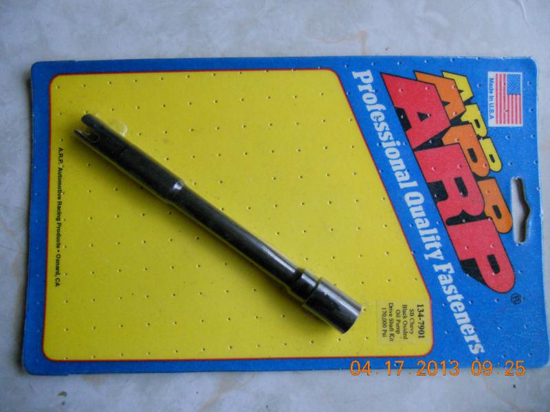 Purchase ARP 1347901 Oil Pump Drive Shaft in Lexington, Michigan, US