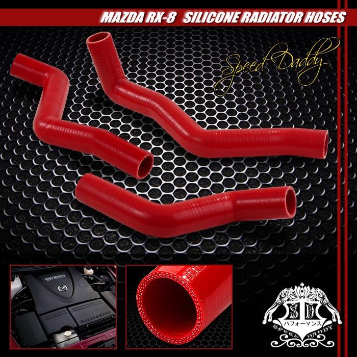 3-ply silicone radiator hose high temp piping 04-10 mazda rx-8/rx8 se3p r2 red