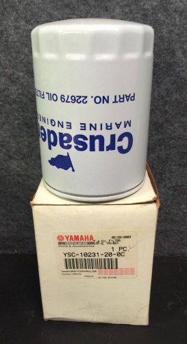 New oem yamaha sterndrive 5.0l, 5.7l &amp; 7.4l oil filter part # ysc-10231-20-0c