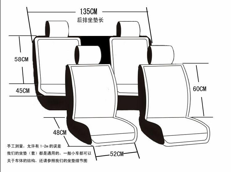 New - natural fabrics hand- produced cartoon puppy pattern car seat cover -18pc , US $65.00, image 5