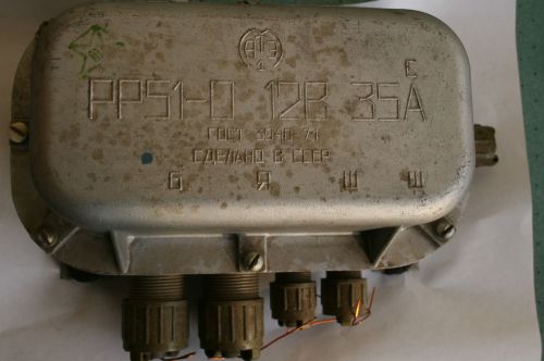 Zil 131 ural 375 pp51 voltage regulator relay for Г51 dc generator