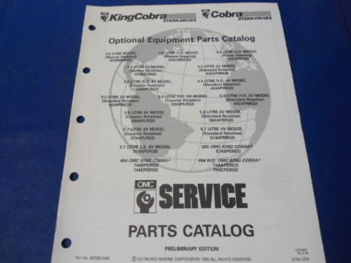1990 omc king cobra, cobra stern drives parts catalog, optional equipment