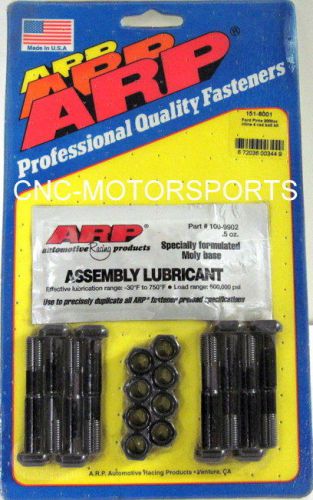 Arp rod bolt kit 151-6001 ford 2000cc pinto 4 cylinder hp 8740