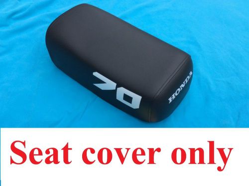 Honda atc70 1978-1985 brand new &amp; high quality black seat cover only