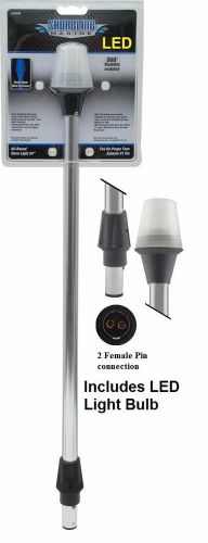 Shore marine plug-in all-round stowaway aluminum boat stern led light 24"