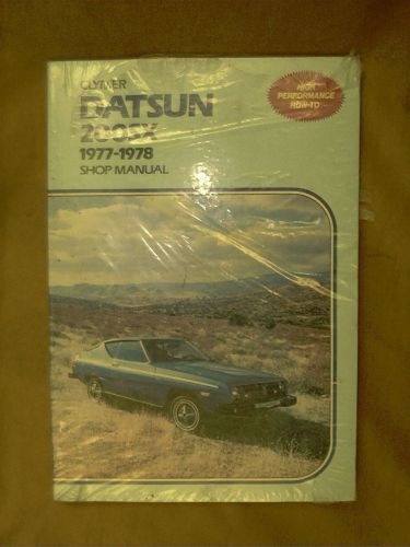 Clymer&#039;s 1977,1978 datsun 200sx shop,service,repair manual, new old stock