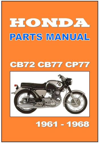 Honda parts manual cb72 cb77 cp77 1961 1962 1963 1964 1965 1966 1967 1968 list