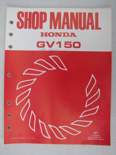 Honda genuine shop service manual gv150 gv 150 engine