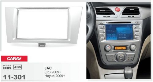 Carav 11-301 2-din car radio dash kit panel for jac j5, heyue 2009+