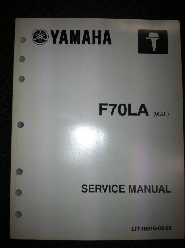 Yamaha outboard service manual f70la