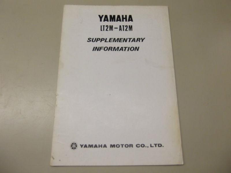Yamaha lt2m - at2m supplementary information  yamaha motor co.,ltd