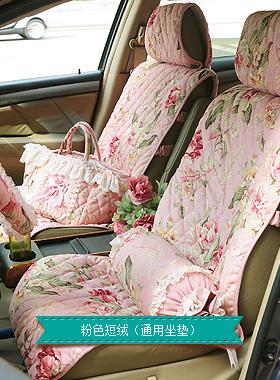 One set floral car seat cover