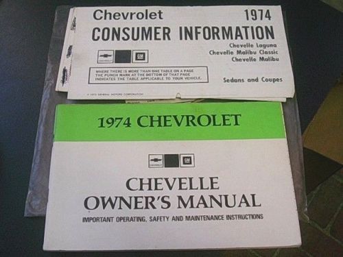 1974 chevrolet chevelle owners manual