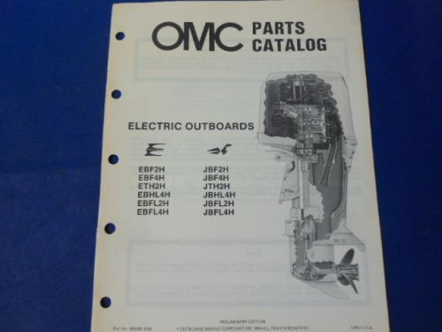 1984 omc parts catalog, electric outboards models