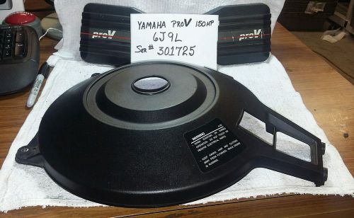 6e5-81337-00-00, cover, flywheel, yamaha 150hp m#6j9l pro v fresh water