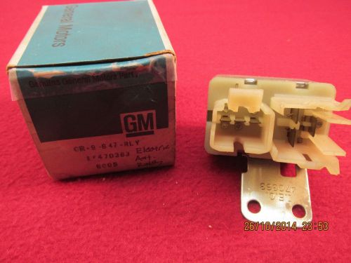 Nos 78 79 80 81 chevy camaro z28 rs caprice impala power antenna relay gm 470363