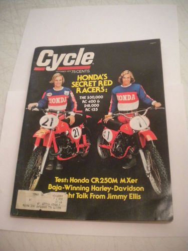 Vintage cycle magazine oct 1975 honda&#039;s secret red racers great condition honda